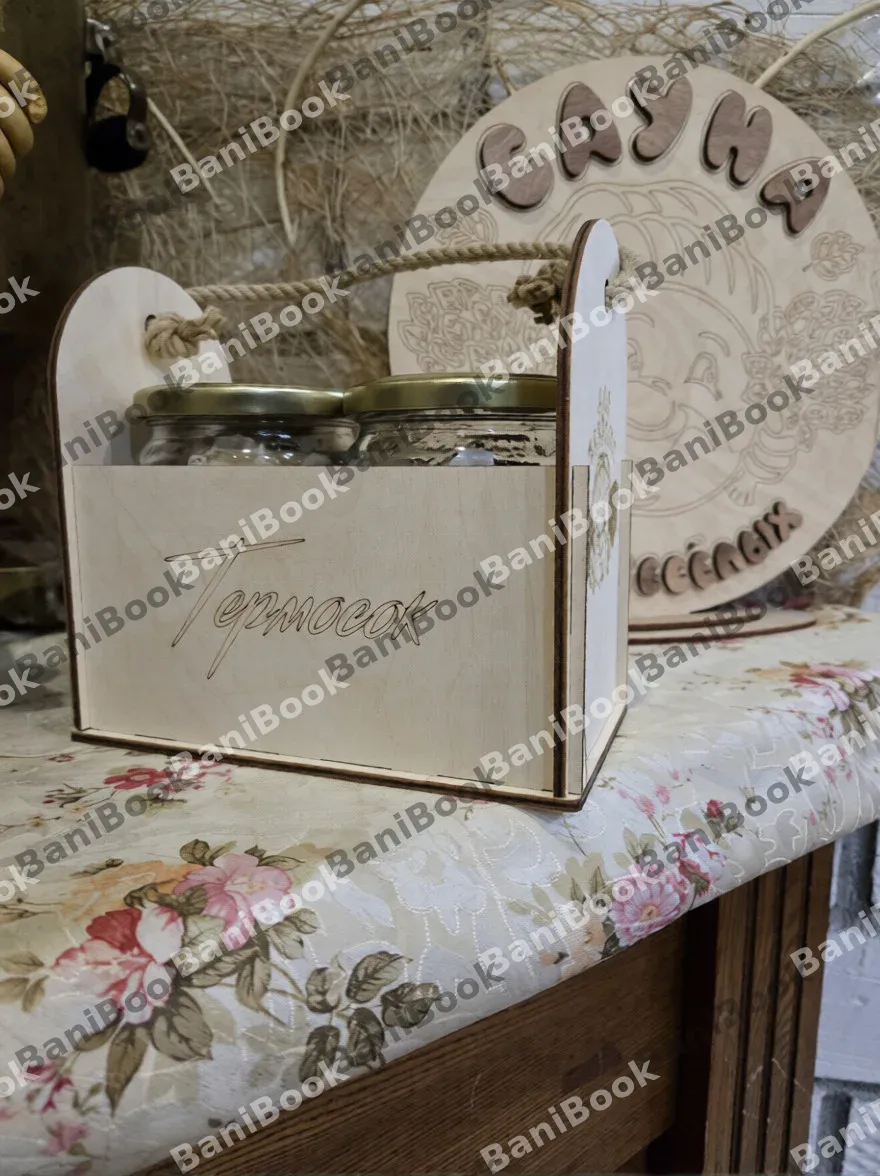 Сауна Для весёлых