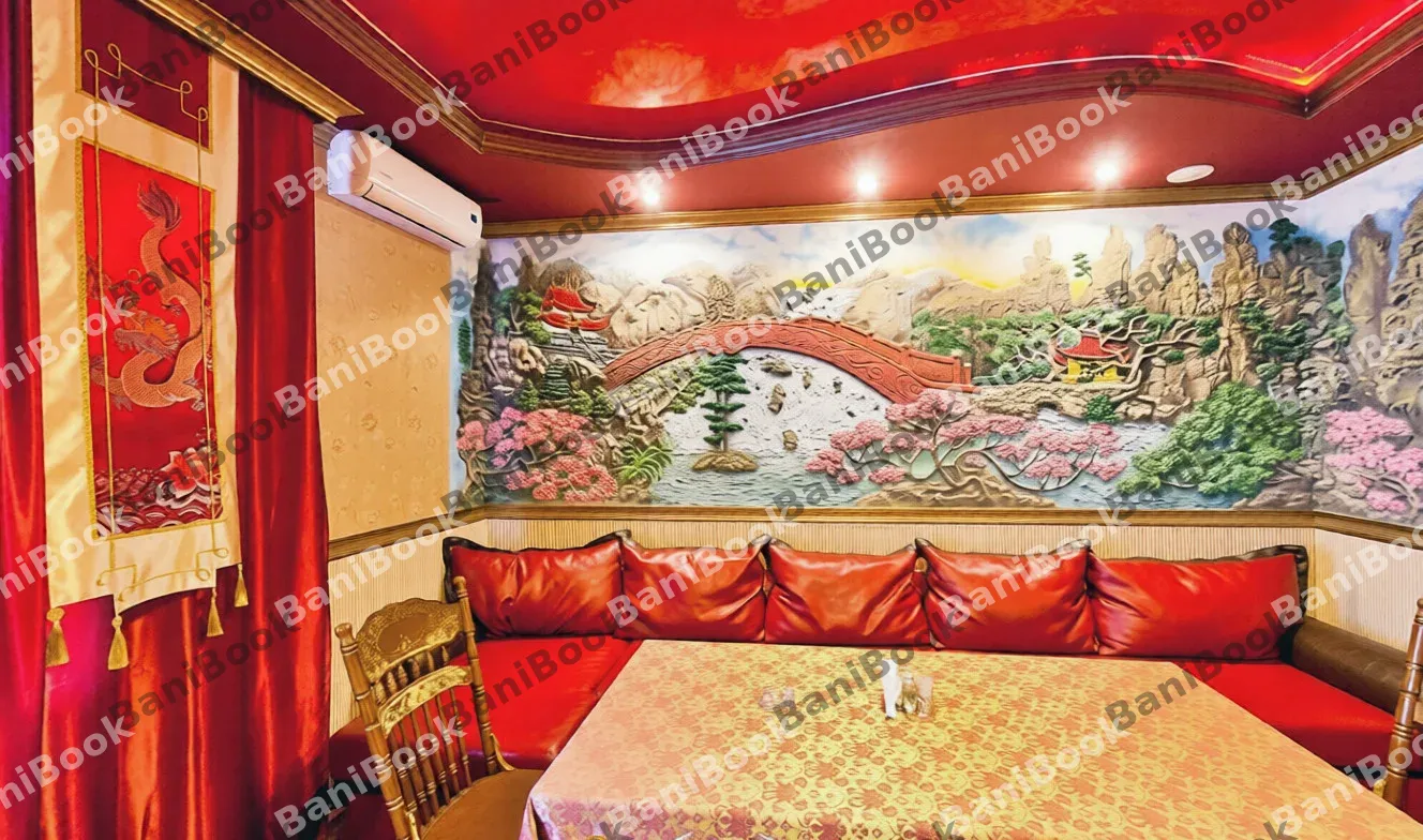 Бани Романтик