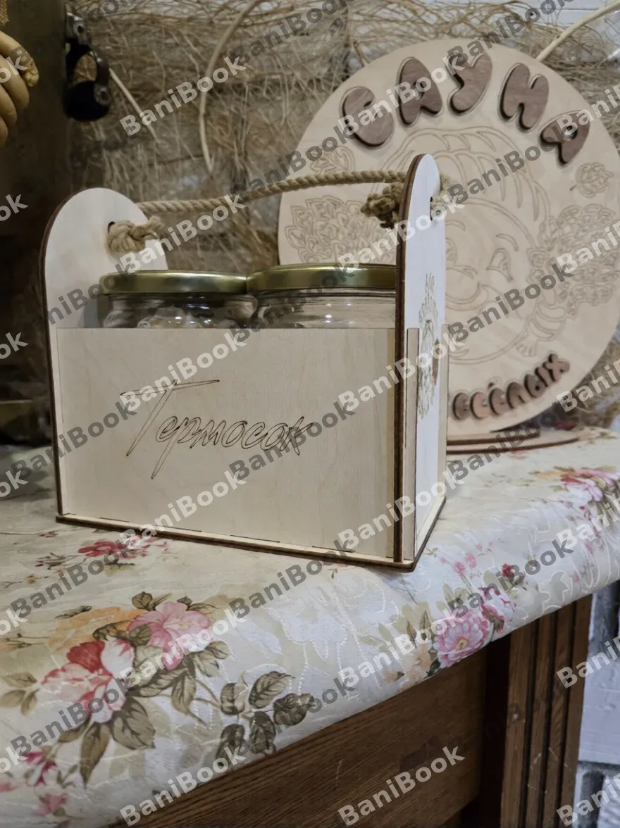 Сауна Для весёлых