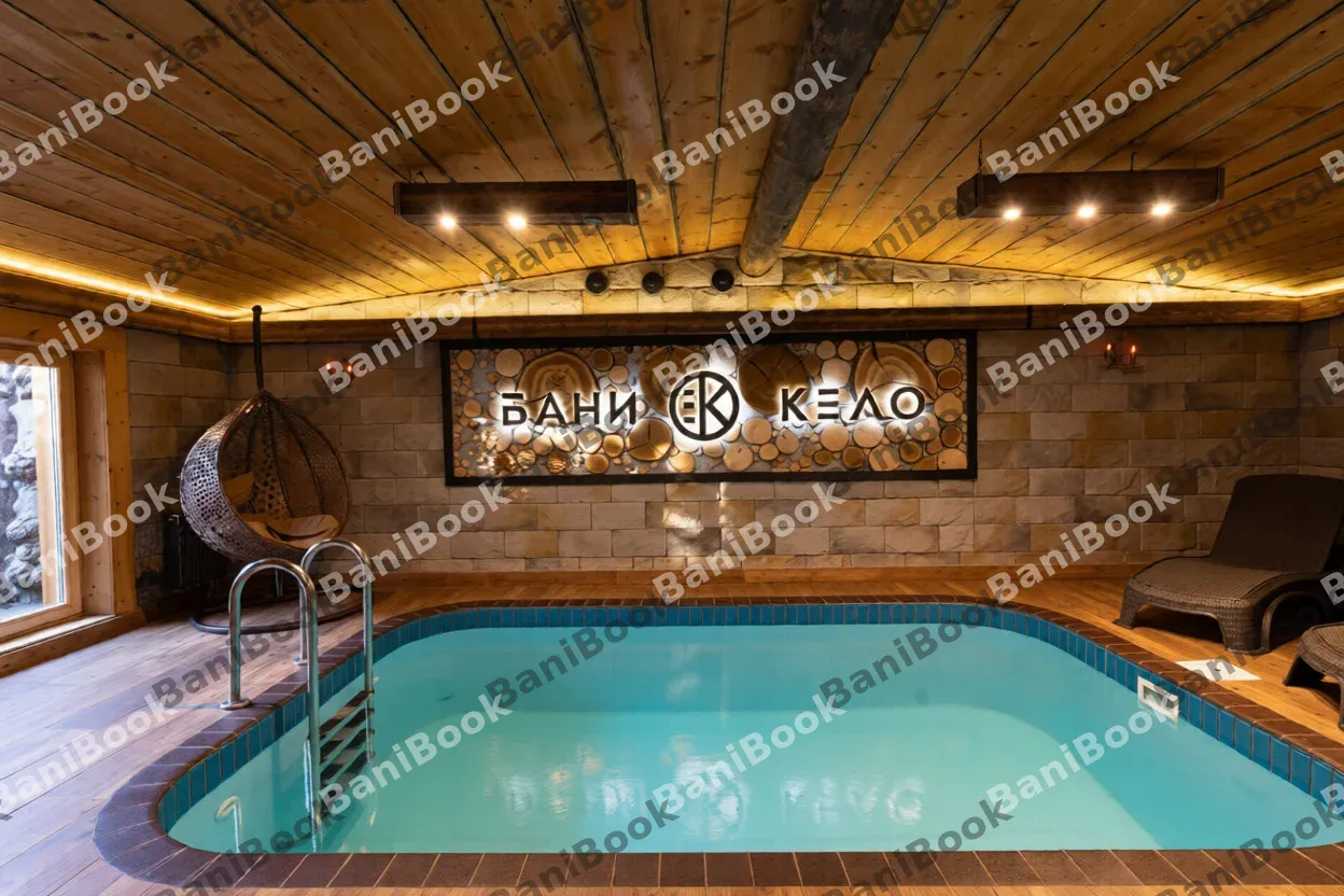 Банный комплекс KELO