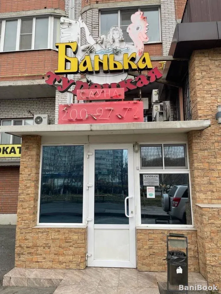 Финская сауна и Хаммам на ЗОРГЕ