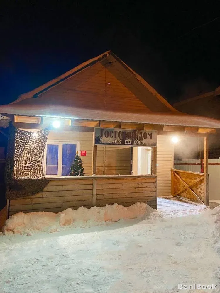 Баня Пикник на обочине — русская баня в Рыбинске, фото