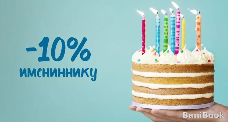 Сауна Селигер