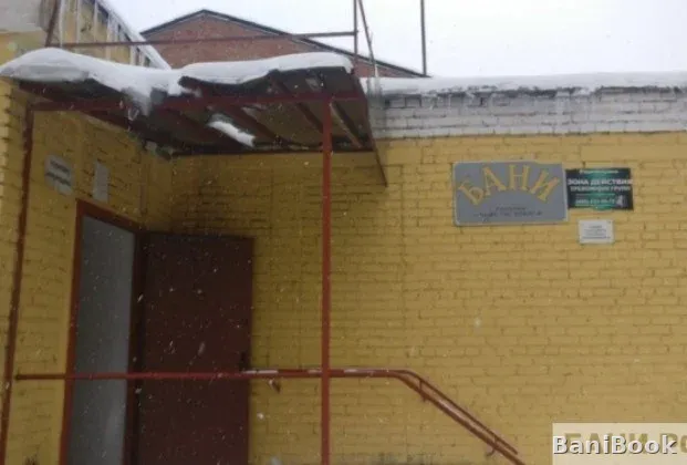 Сауна Заветы Ильича