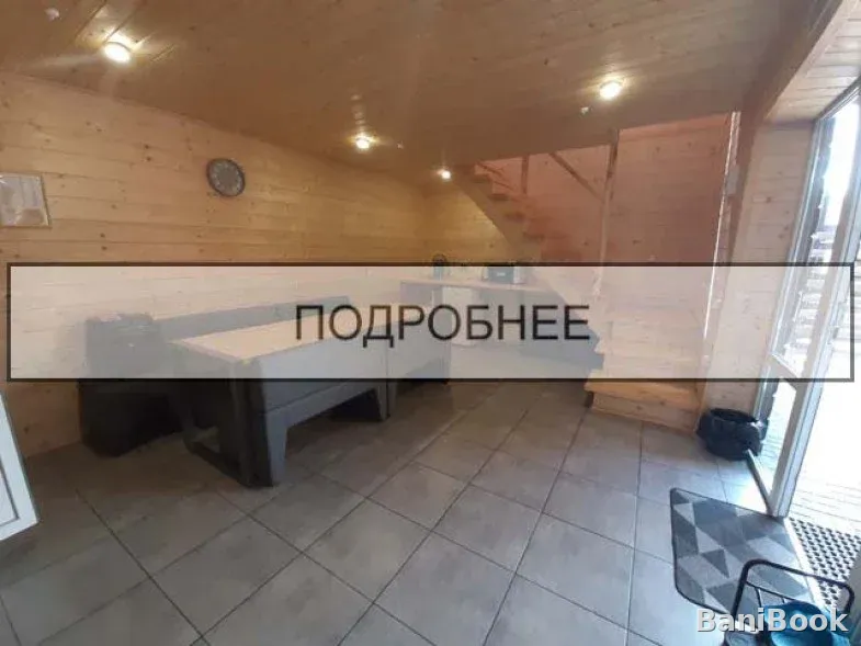 Банный комплекс У Дуба