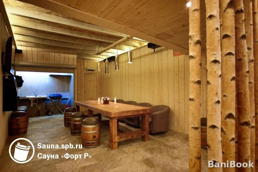 Сауна Форт-Р