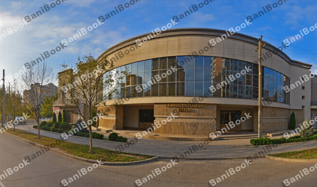 Общественная баня