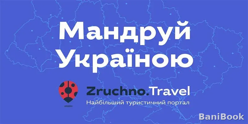 Сауна Три Жемчужины — финская сауна в Херсоне, фото