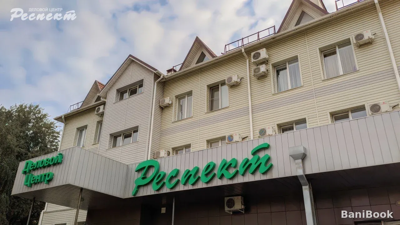 Сауна Респект