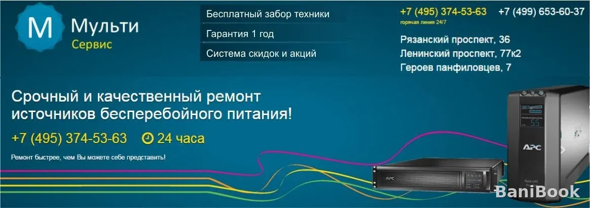 Сауна Фея — финская сауна в Красногорске, фото