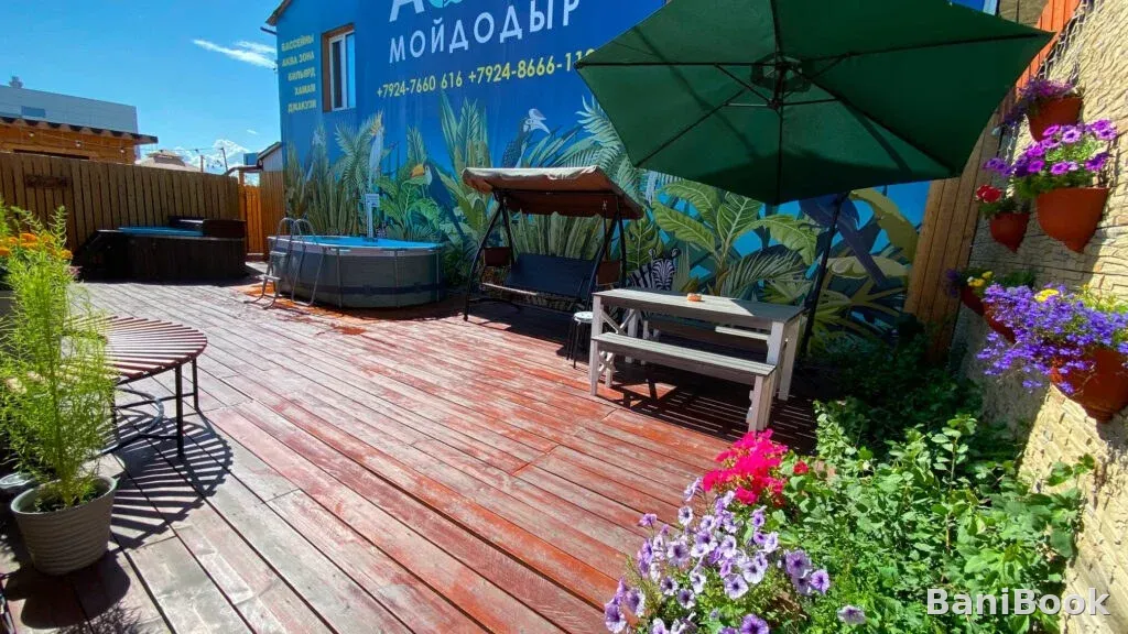Центр отдыха AQUA LAND