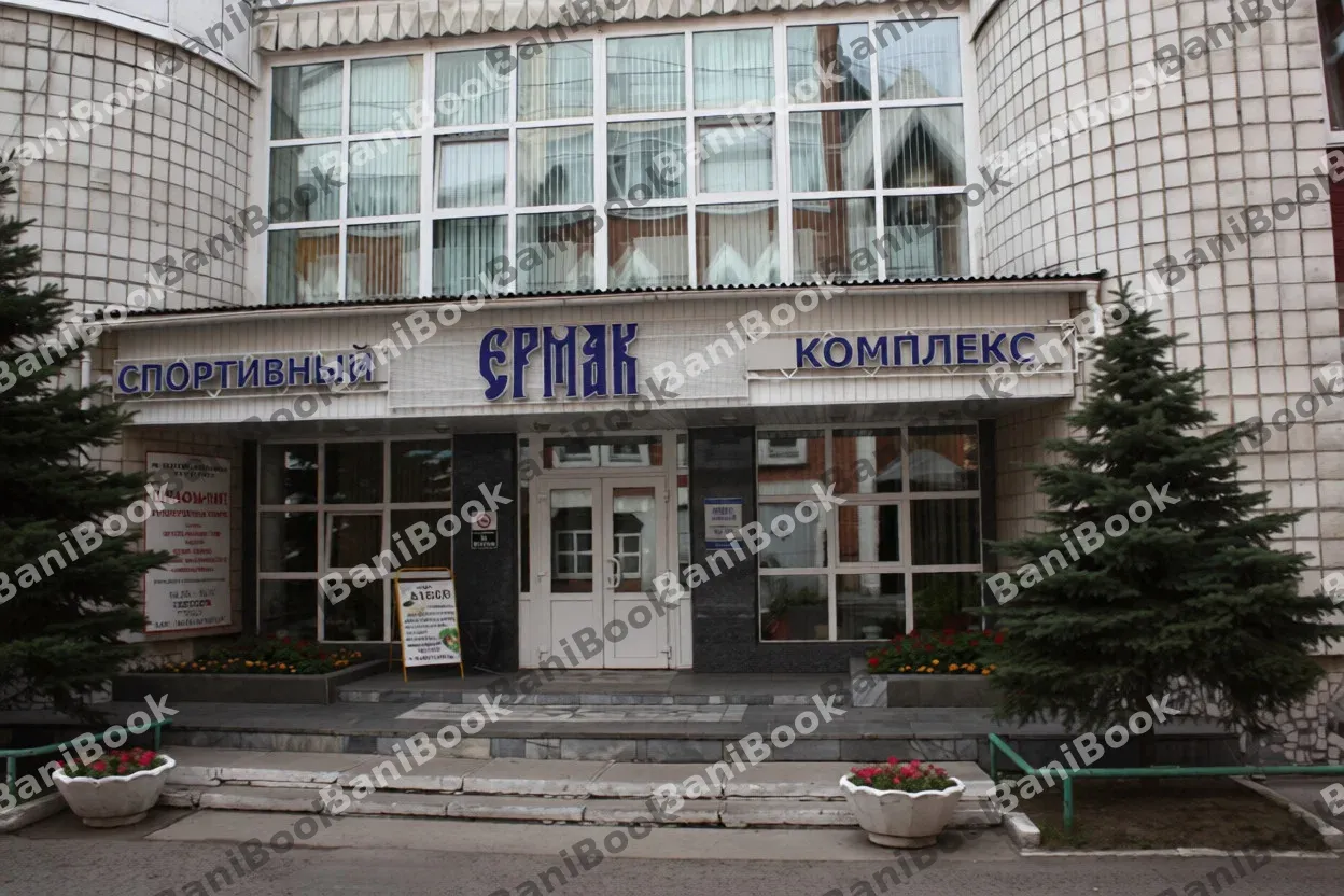 Сауна при СК Ермак