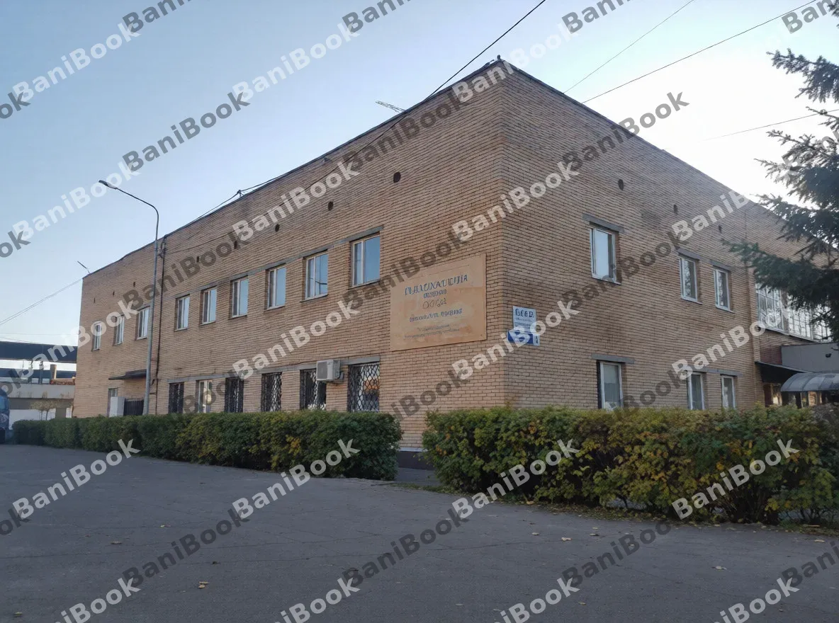 Банно-прачечный комплекс в Одинцово