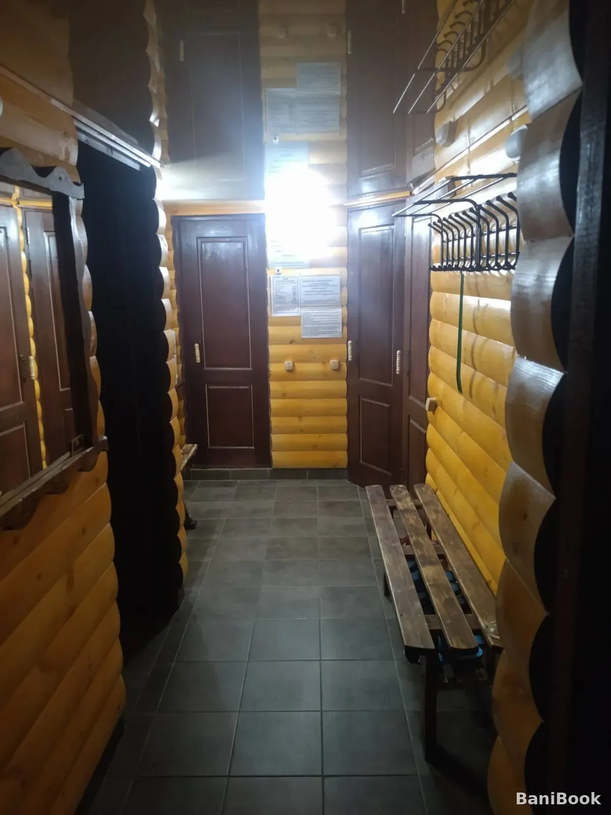 Баня Русская парная
