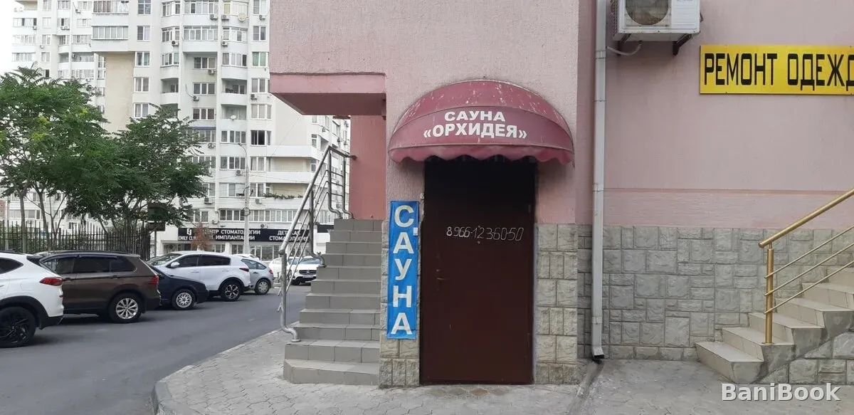Сауна Орхидея — финская сауна в Новороссийске, фото