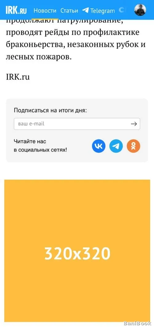 Сауна Тройка