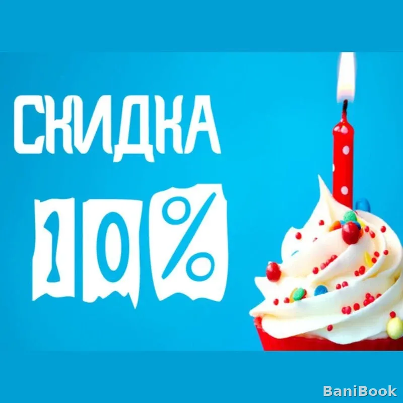 Банный комплекс Щелково