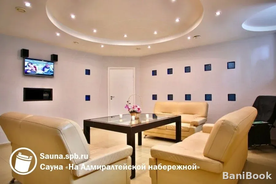Сауна на Адмиралтейской