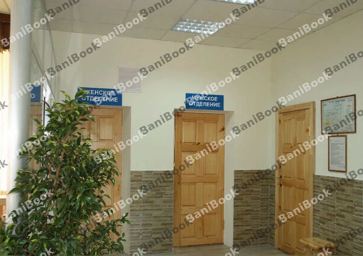 Банно-прачечные услуги Баня №5